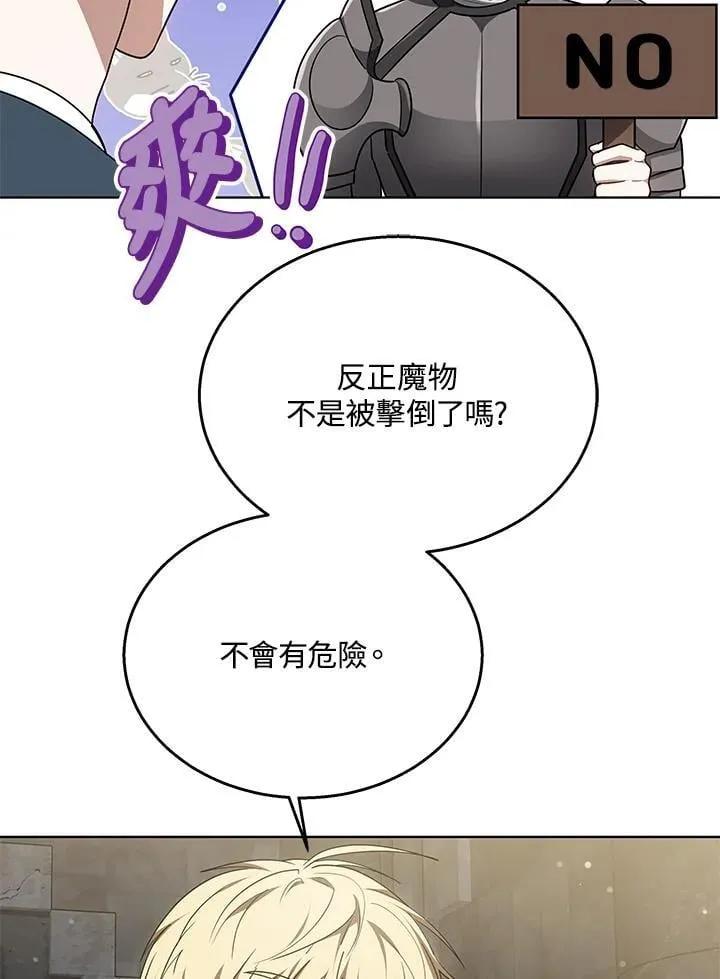 第61话54