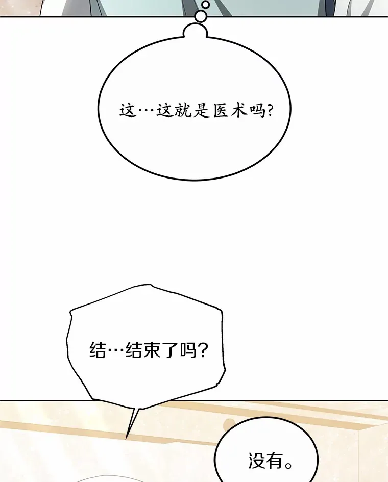 44.选择105