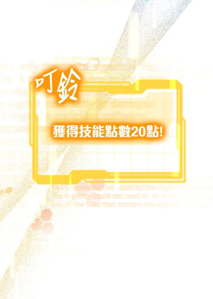 第54话110