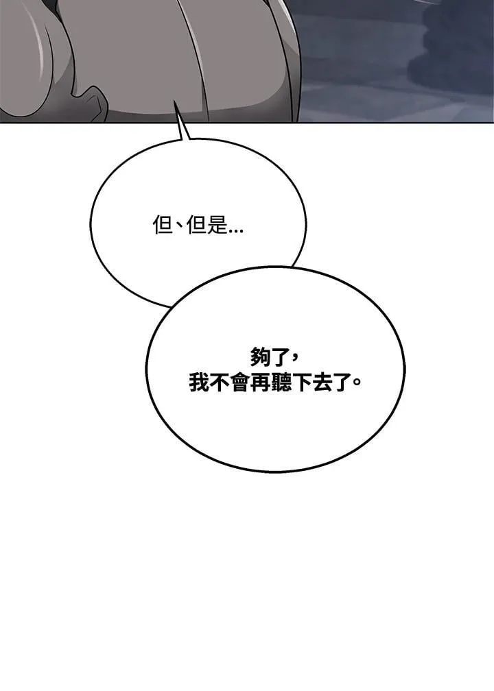第61话72