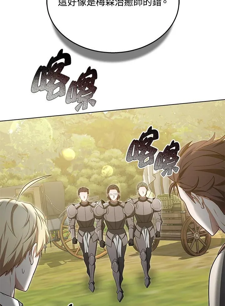 第59话45