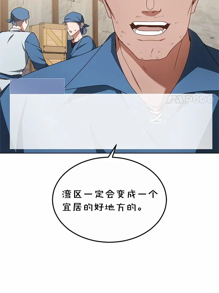 35.来找茬的讨厌鬼38
