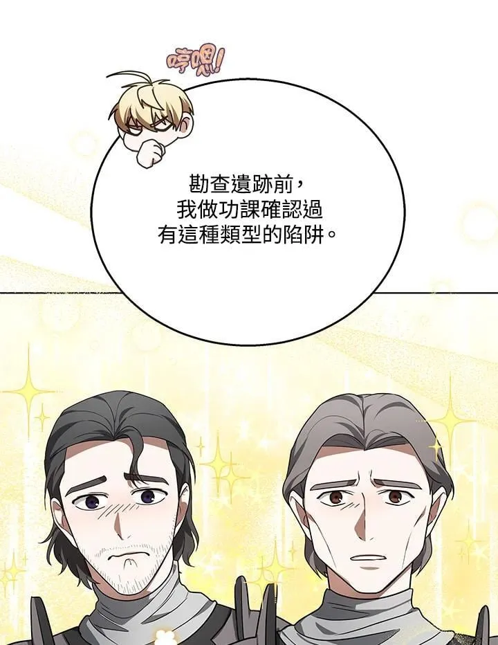 第59话92