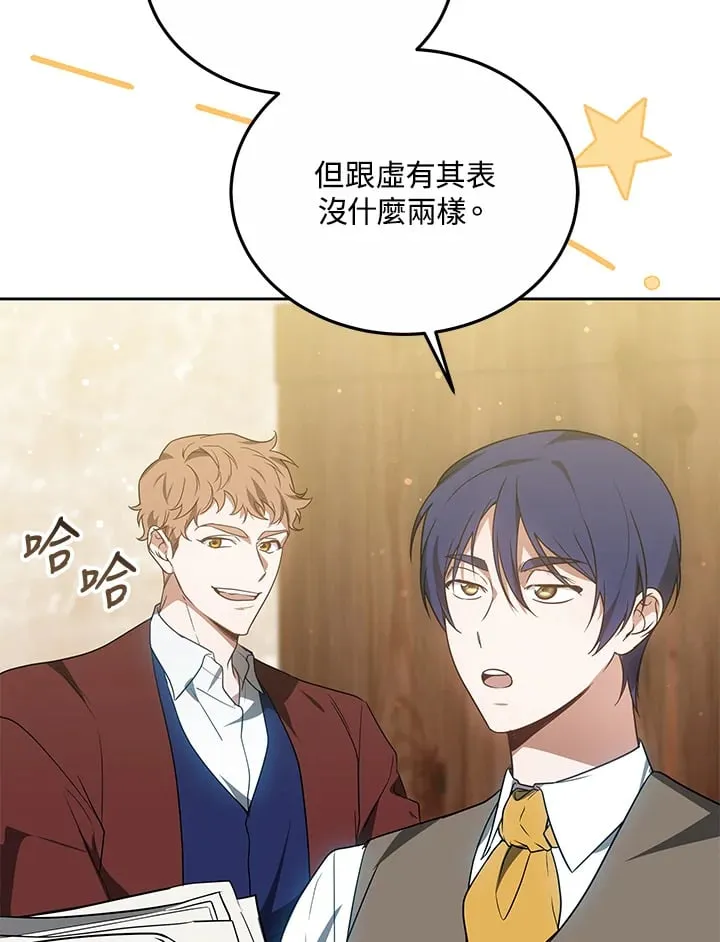 第51话83
