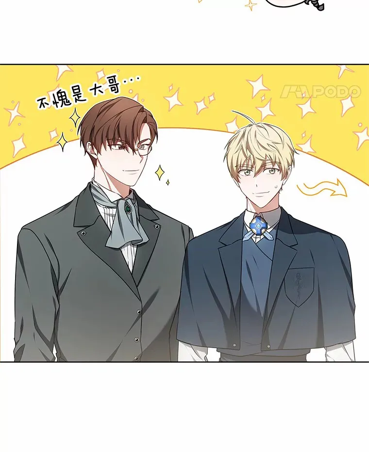 44.选择70