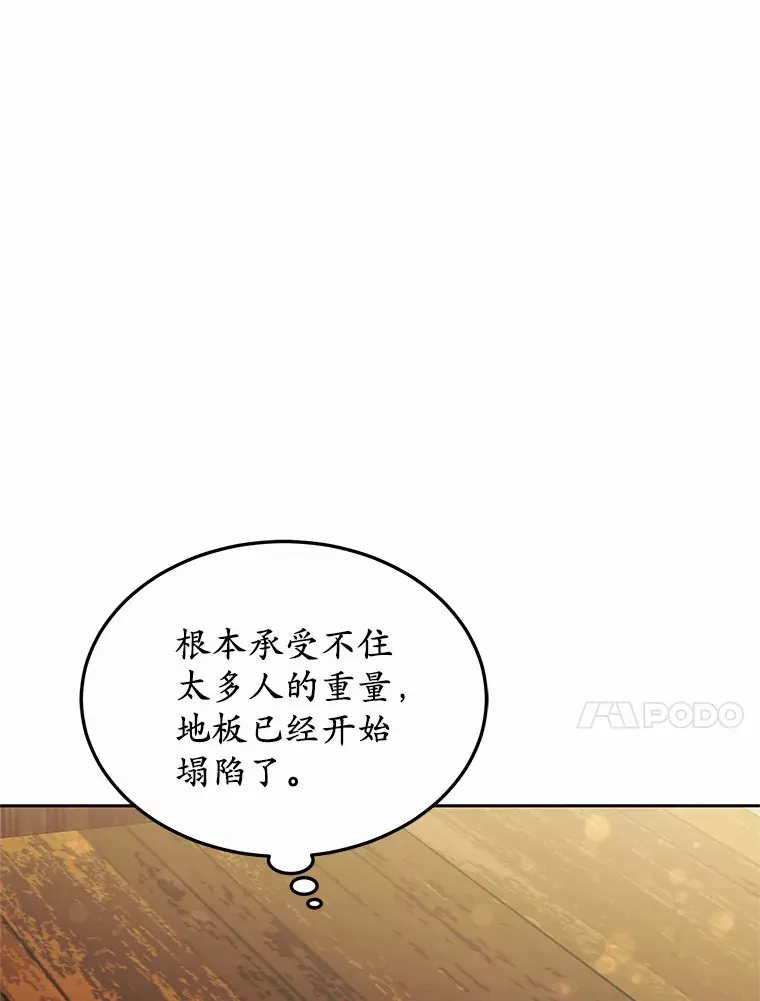 49.邀请函53