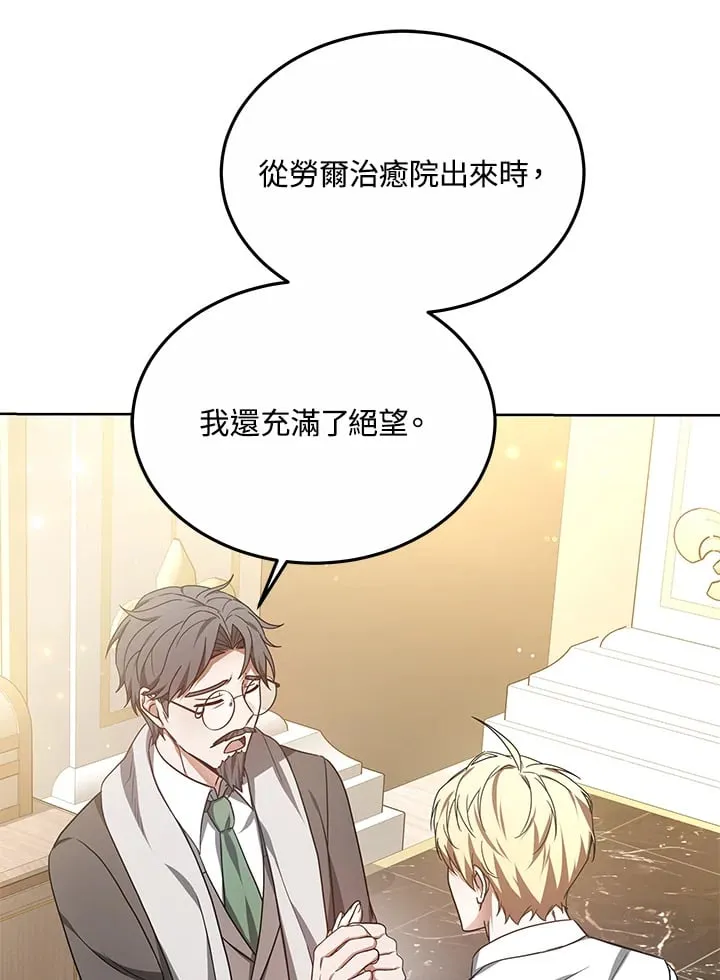 第54话114
