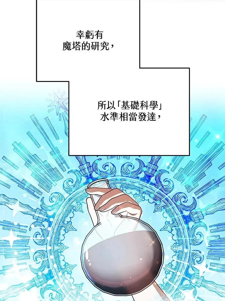 第57话78