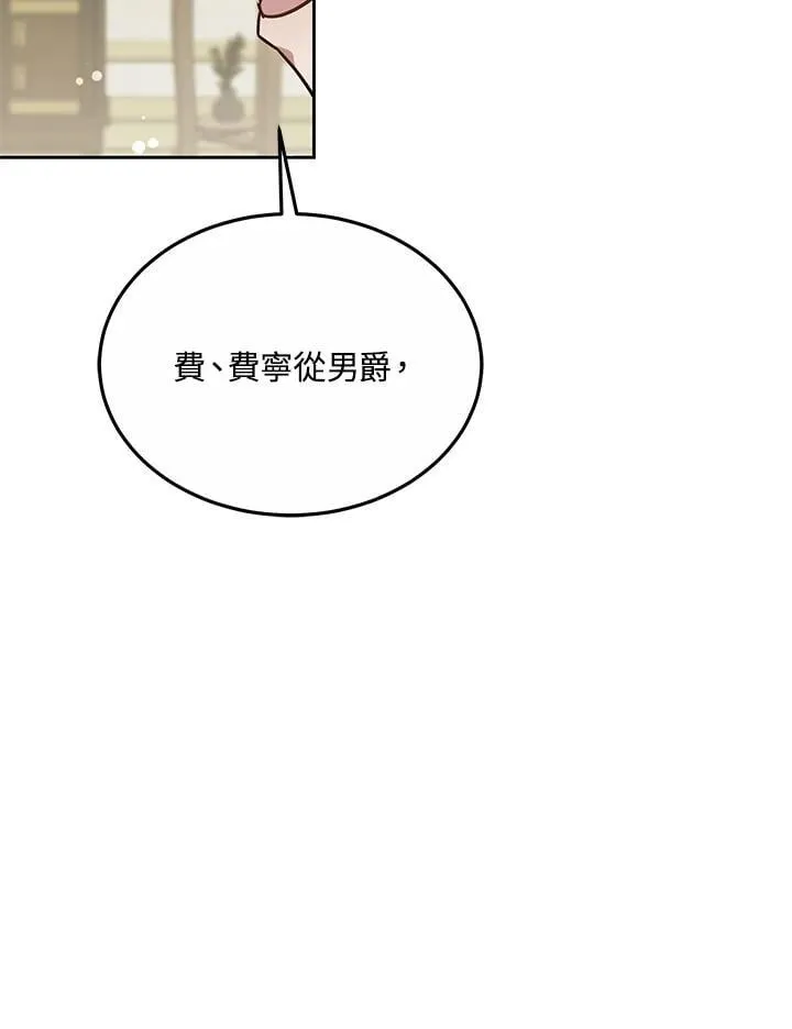第55话102
