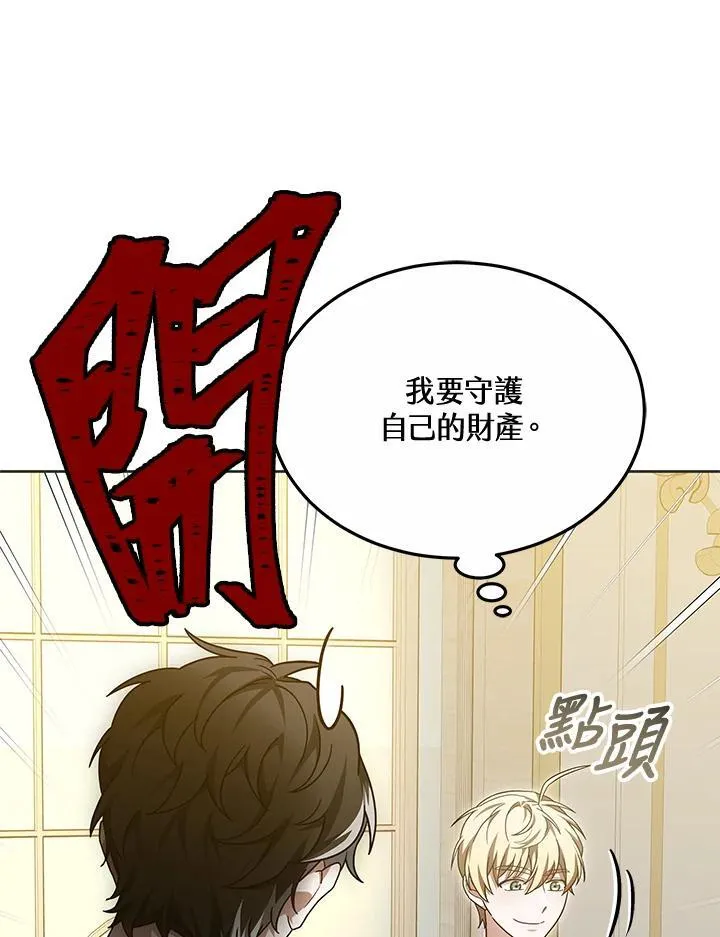 第55话51