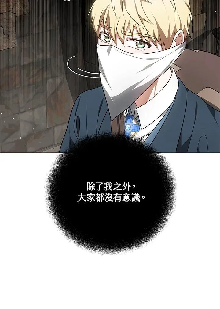 第60话42