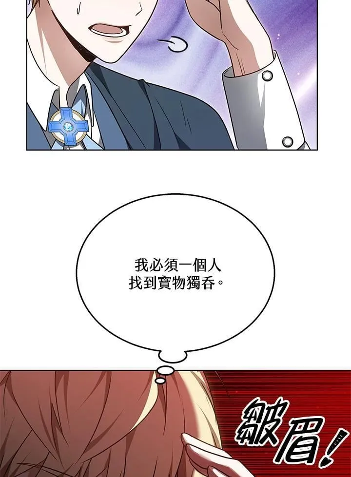 第61话58