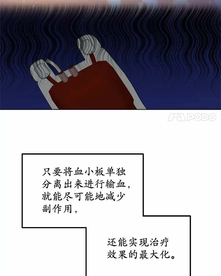37.开放灵力属性88
