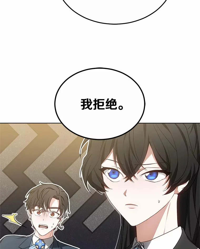 47.新徒弟36