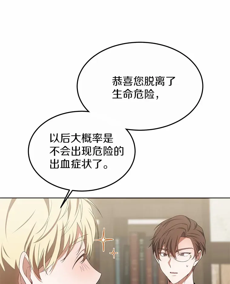 38.巴斯汀出血热0