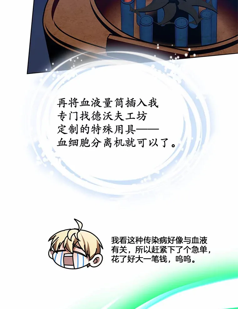 37.开放灵力属性99