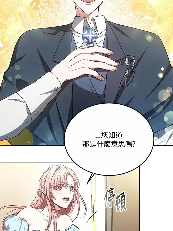 第58话16