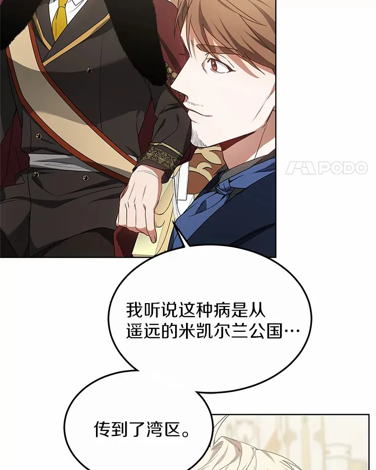 40.光之权杖勋章57