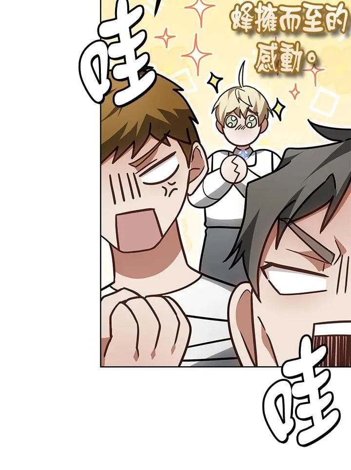 第56话81