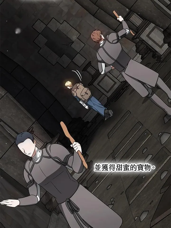 第59话75
