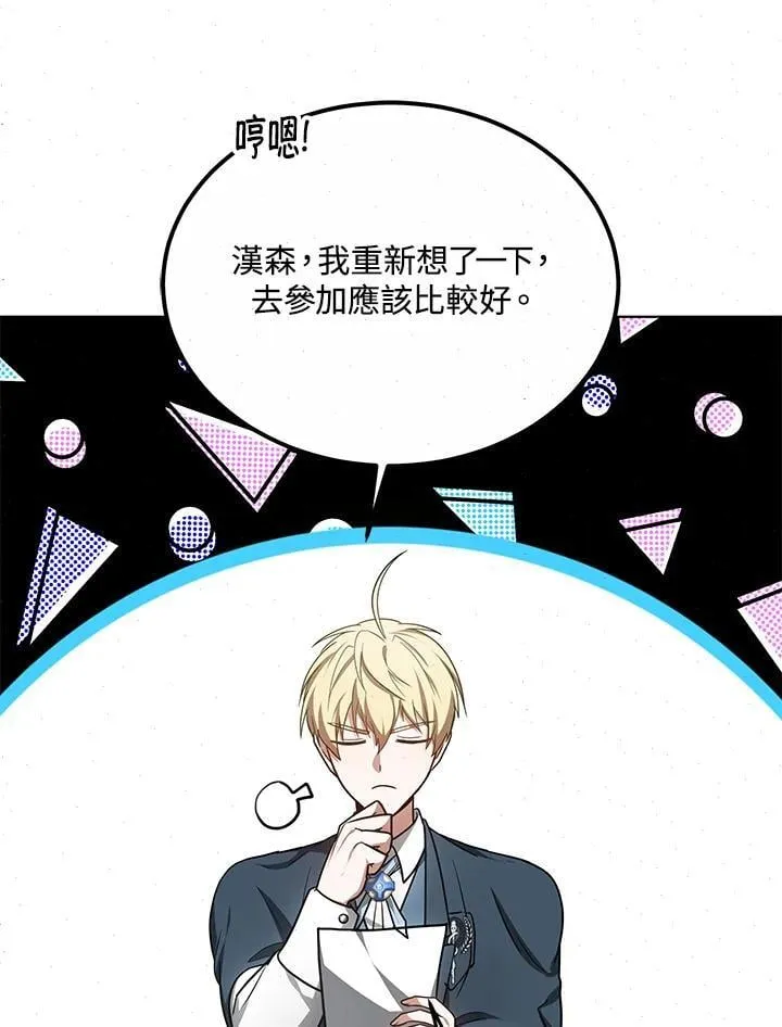 第58话76