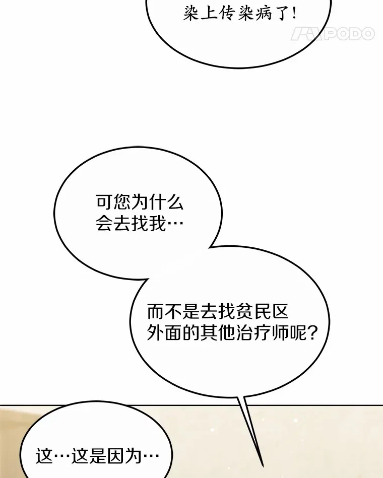 36.传染病123