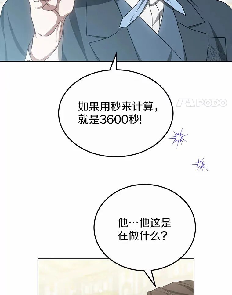 43.出手相助44