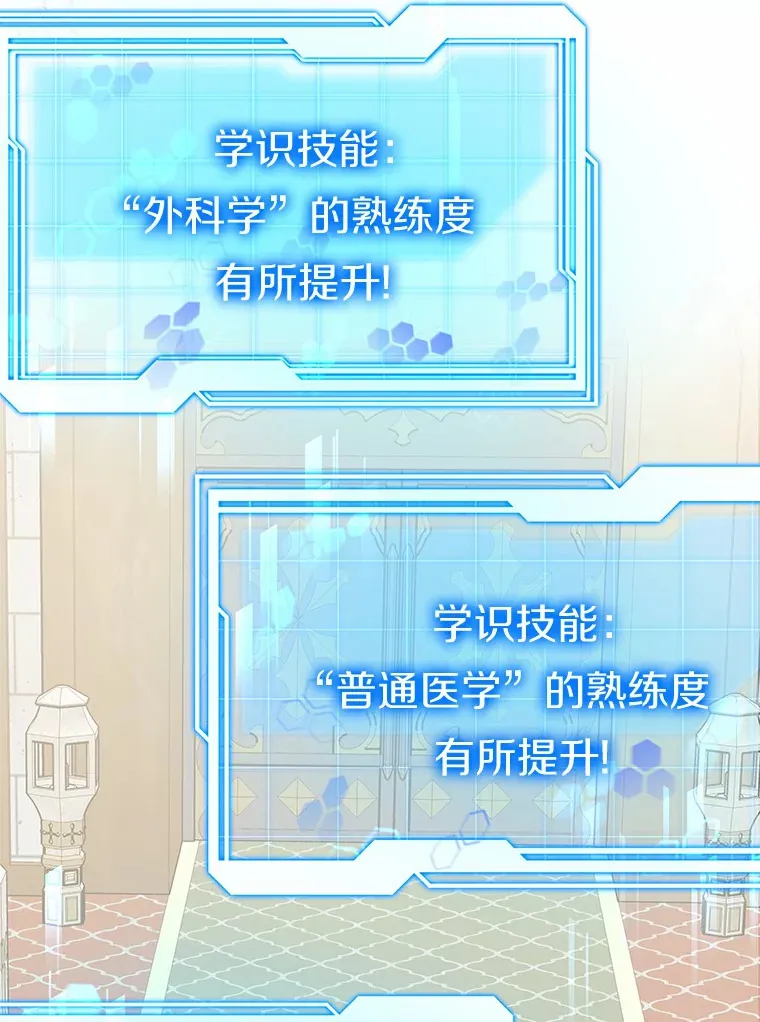 40.光之权杖勋章100