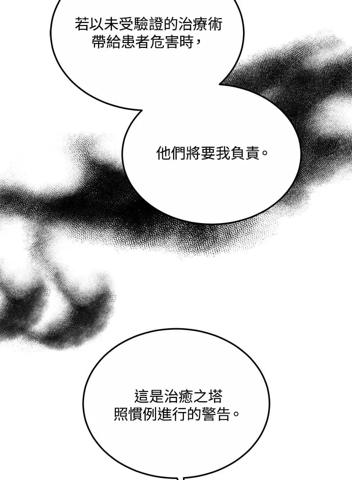 第53话42