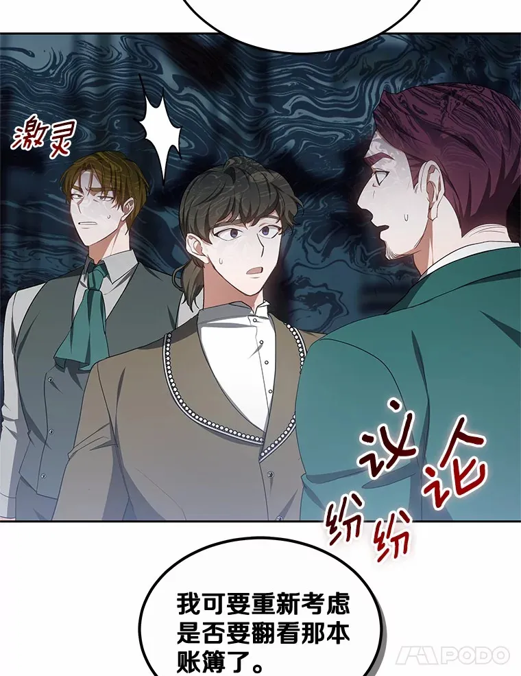 49.邀请函14