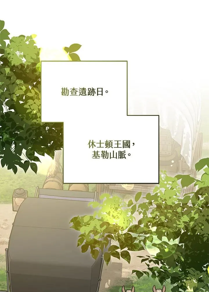 第58话108