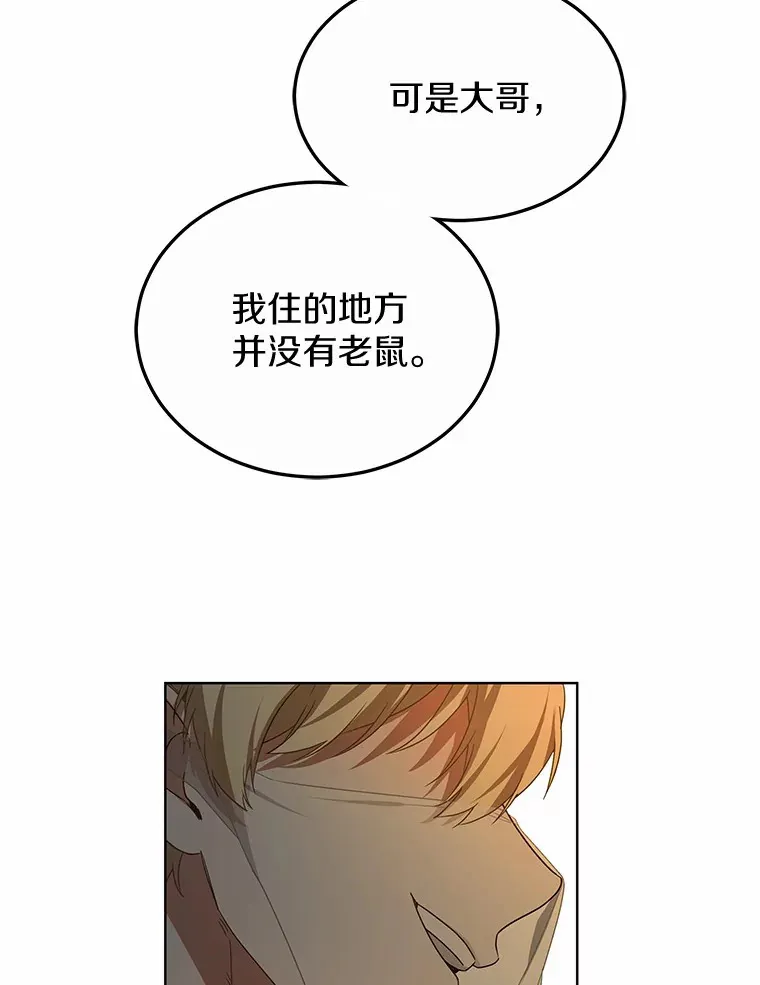 38.巴斯汀出血热82