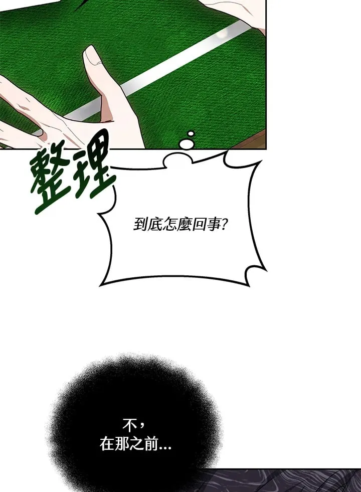第51话40