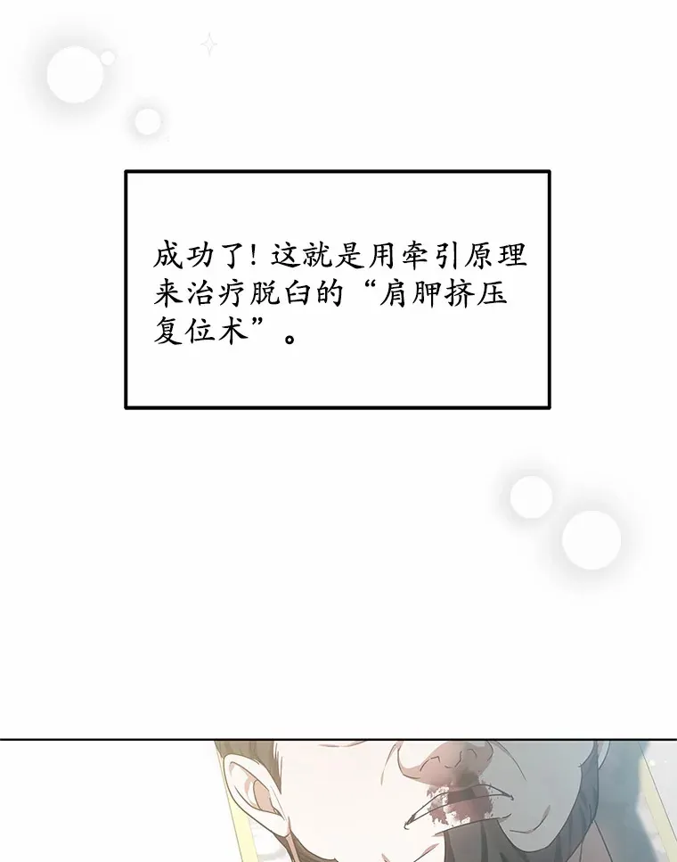 43.出手相助59