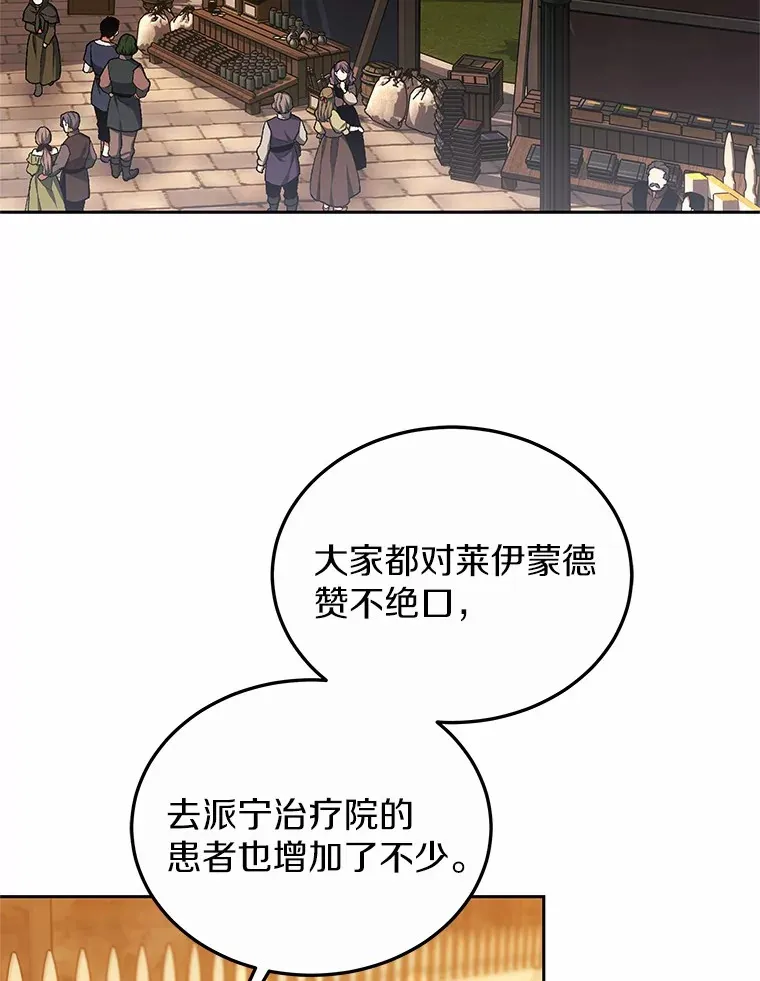 49.邀请函3