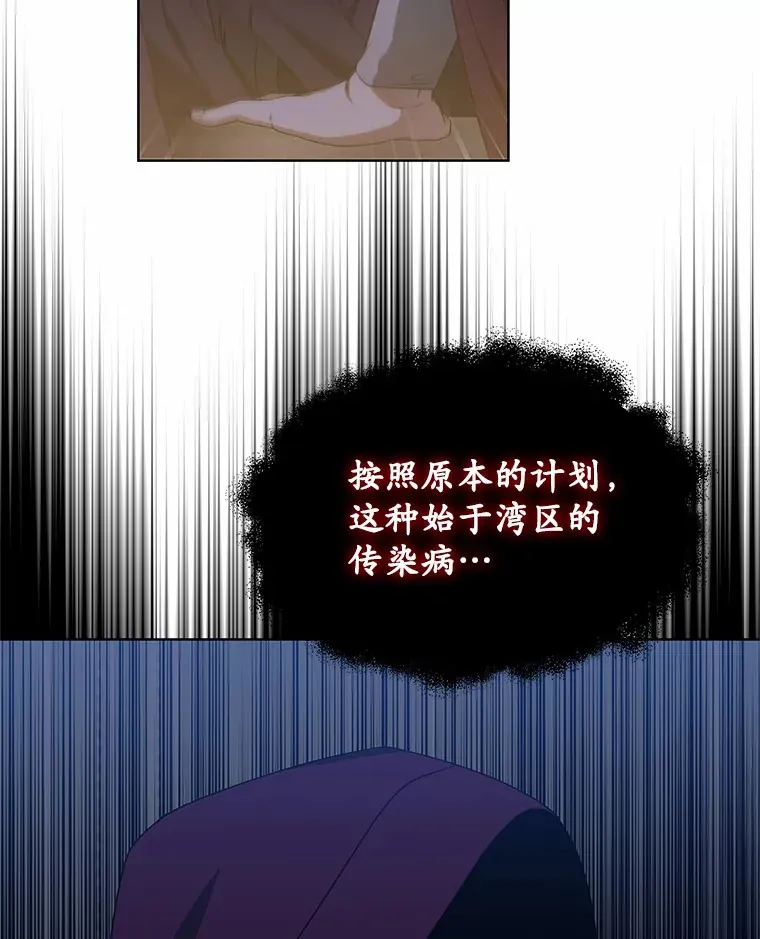 38.巴斯汀出血热62
