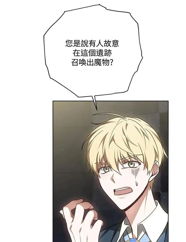 第61话93