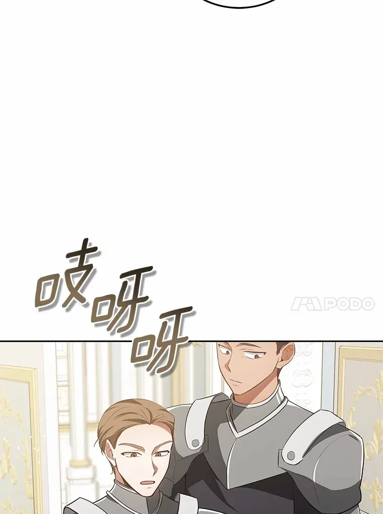 48.惩罚贪婪之人34