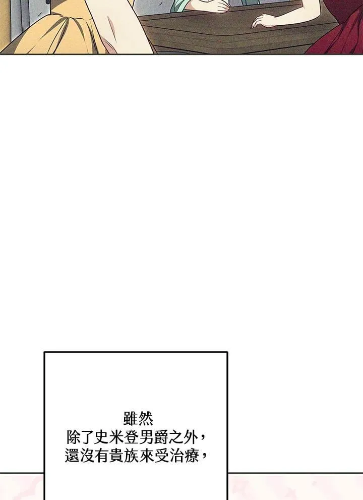第55话38