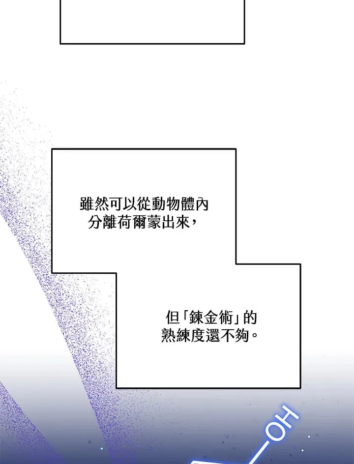 第53话124