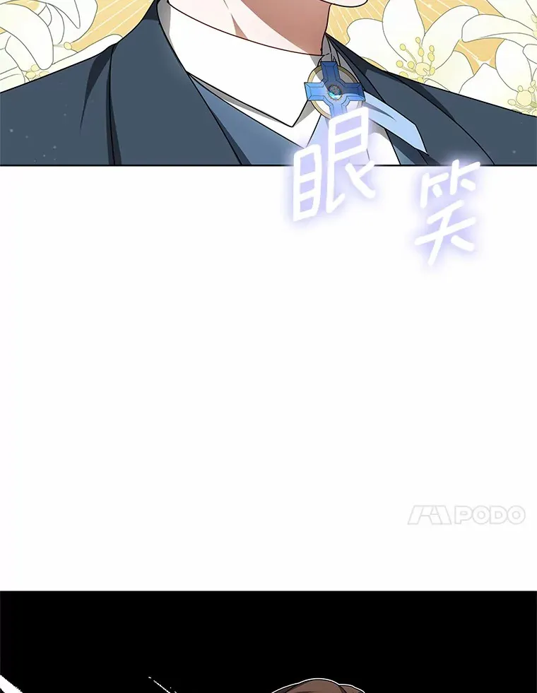 35.来找茬的讨厌鬼71