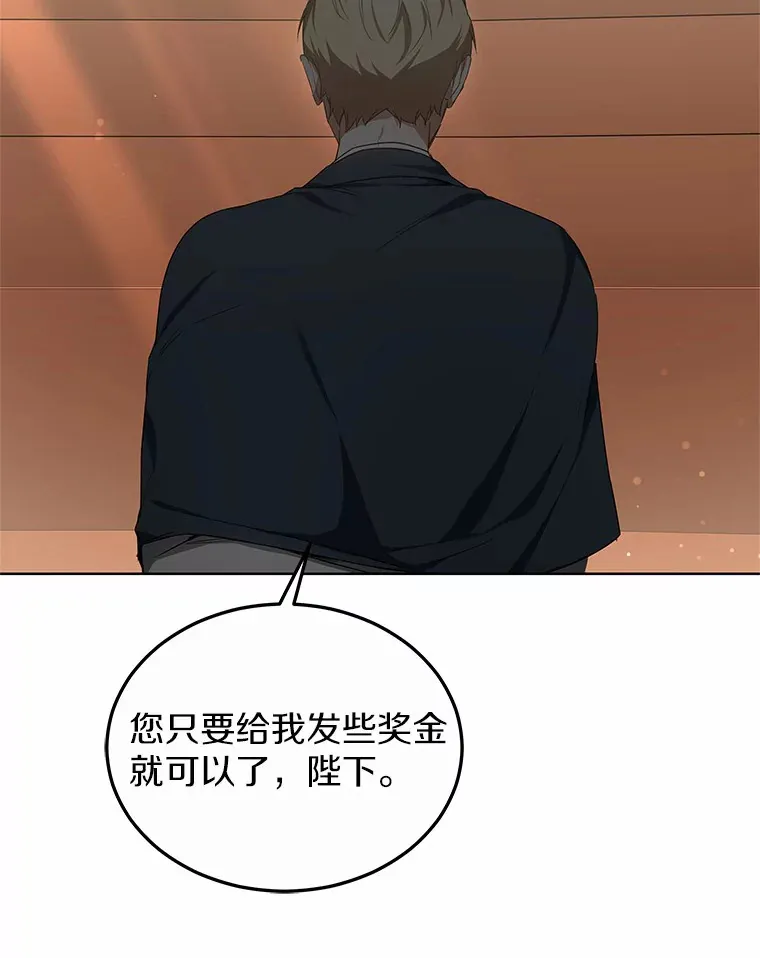 40.光之权杖勋章22
