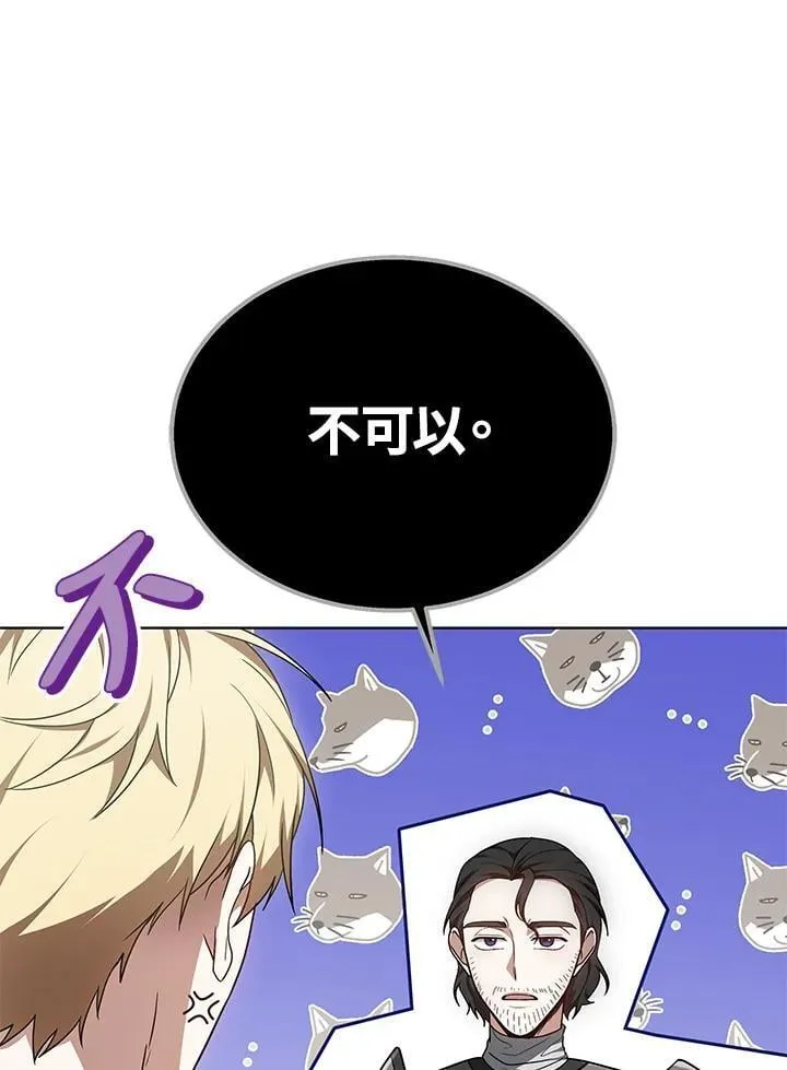 第61话53