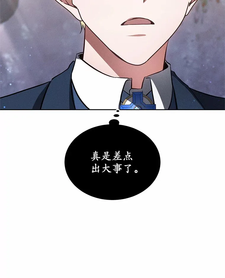 48.惩罚贪婪之人55