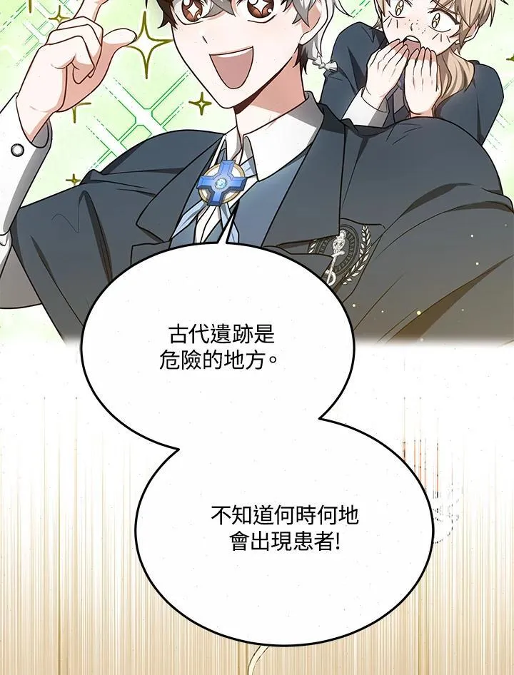 第58话78