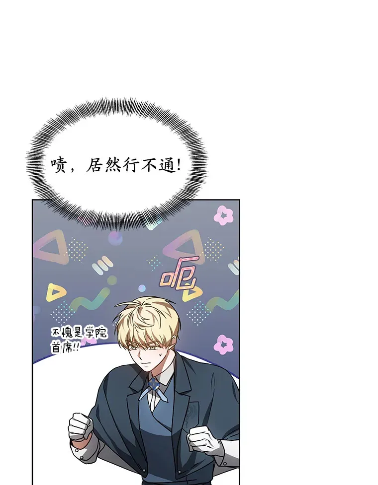 37.开放灵力属性37