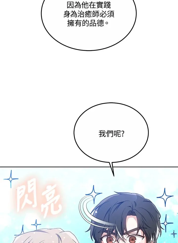 第53话16