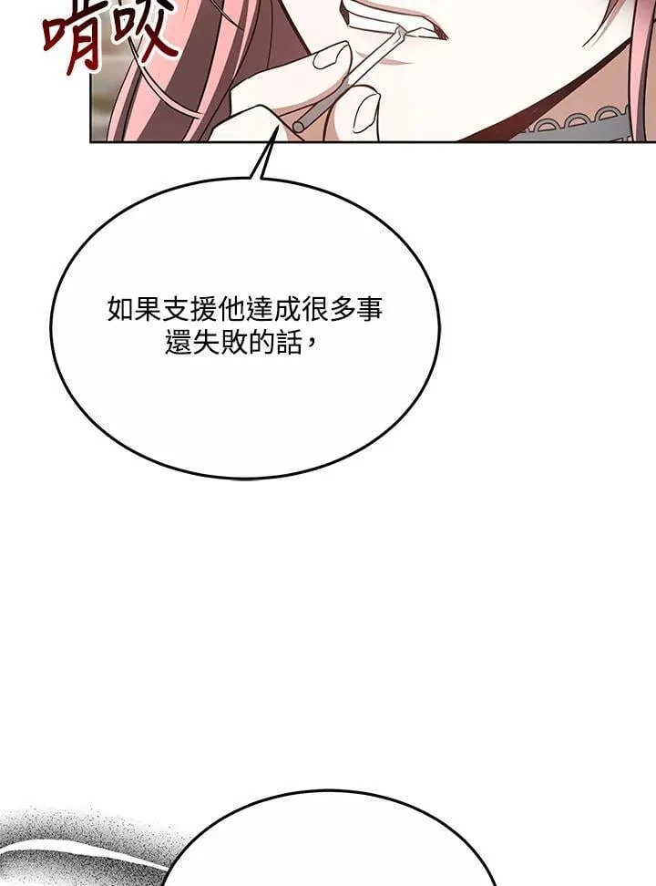 第58话59