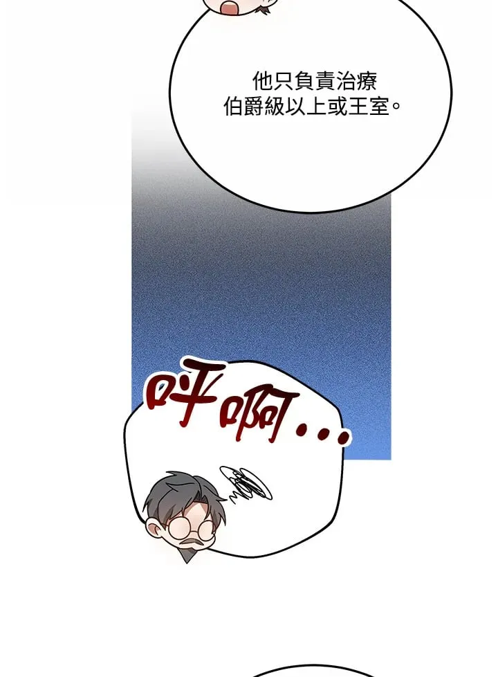 第53话107