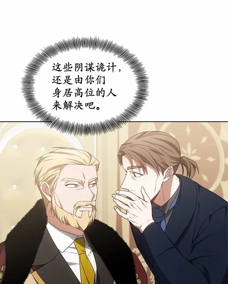40.光之权杖勋章66